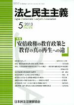 @Ɩ`2013N5\